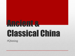 Ancient and Classical China Seminar PPT