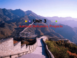 Introduction of Xi`an Ancient Wall