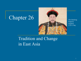 1.5) Chapter 26 Lecture PowerPoint