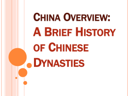 China Dynasty Overview