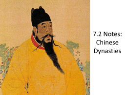 7.2 Notes: Chinese Dynasties
