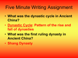 What was the dynastic cycle in Ancient China?