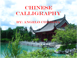 History of Chinese Calligraphy by Angelo Cordovax