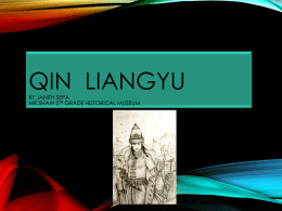 Qin Liangyu