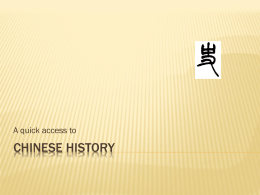 Chinese Historyx
