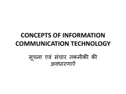 Concepts of Information Communication Technology