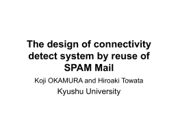 The design of connectivity detect system by reuse of SPAM Mail
