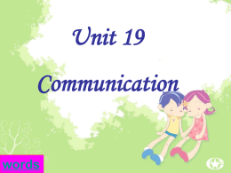 What`s communication?