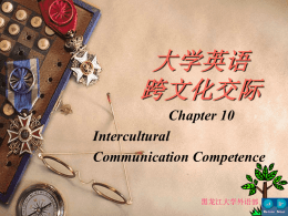 Chapter 10 Intercultural Communication