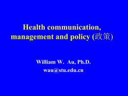 Health communication, management and policy