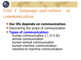 Human Language（人类语言）