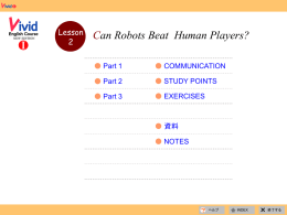 Can Robots Beat Human Players?