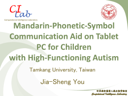 Mandarin-Phonetic-Symbol Communication Aid on Tablet PC for
