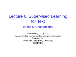 Supervised learning for text