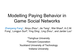 How to model paying behavior in game social