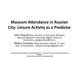Museum Attendance in Russian city: Leisure Activity as a Predictor