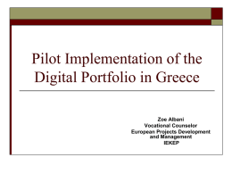 Pilot Implementation of the Digital Portfolio in Greece