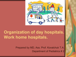 clinical manifestations