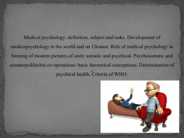 definitions of medical psychology