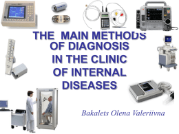 01. The main methods of diagnosis in the clinic of internal diseases