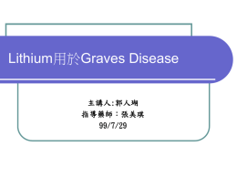 Lithium用於Graves disease