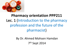 Pharmacy orientation PPP211