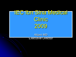 IEC Medical Clinic - Islamicbooks.info