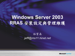 Windows Sever 2003 System Administration Part 1