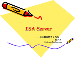 ISA Server - Microsoft
