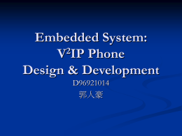 Embedded System: V2IP Phone Development