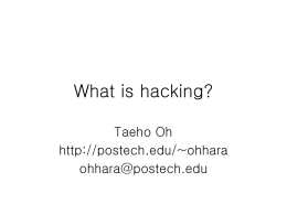 What is hacking - ohhara's homepage