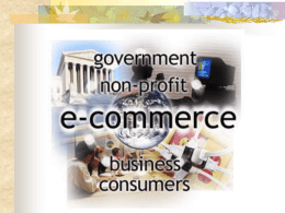 Electronic Commerce