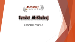 Sundat Al Khaleej - Al-Khaleej