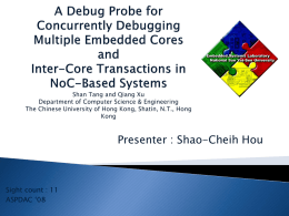A Debug Probe for Concurrently Debugging Multiple Embedded