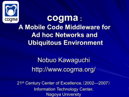 cogma - Centre for Wireless Communications