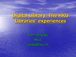 HKUL Digital Library