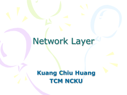 Network_PPT
