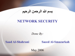 Network Security Goals Confidentiality or Privacy