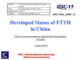 gsc11_joint_12 Developed Status of FTTH in China