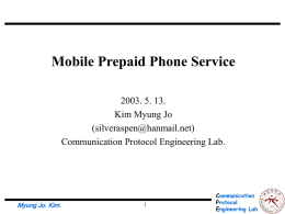Communication Protocol Engineering Lab. Mobile Prepaid Services