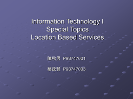 Location Based Service