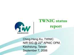 TWNIC 相關活動報告