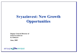 Svyazinvest: new growth opportunities, June 2005