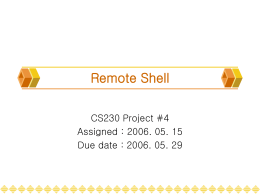 Remote Shell - NCLab, KAIST