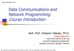 204325 Data Communication and Computer Networks