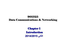CIS 321 Data Communications & Networking