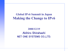 IPsecによるVPN構築 - IPv6 Summit 2015