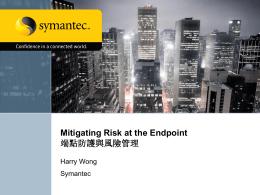 Mitigating Risk at the Endpoint