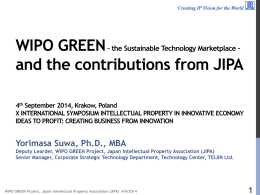 WIPO GREEN: Contribution from Japan Intellectual Property