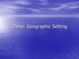 China: Geographic Setting